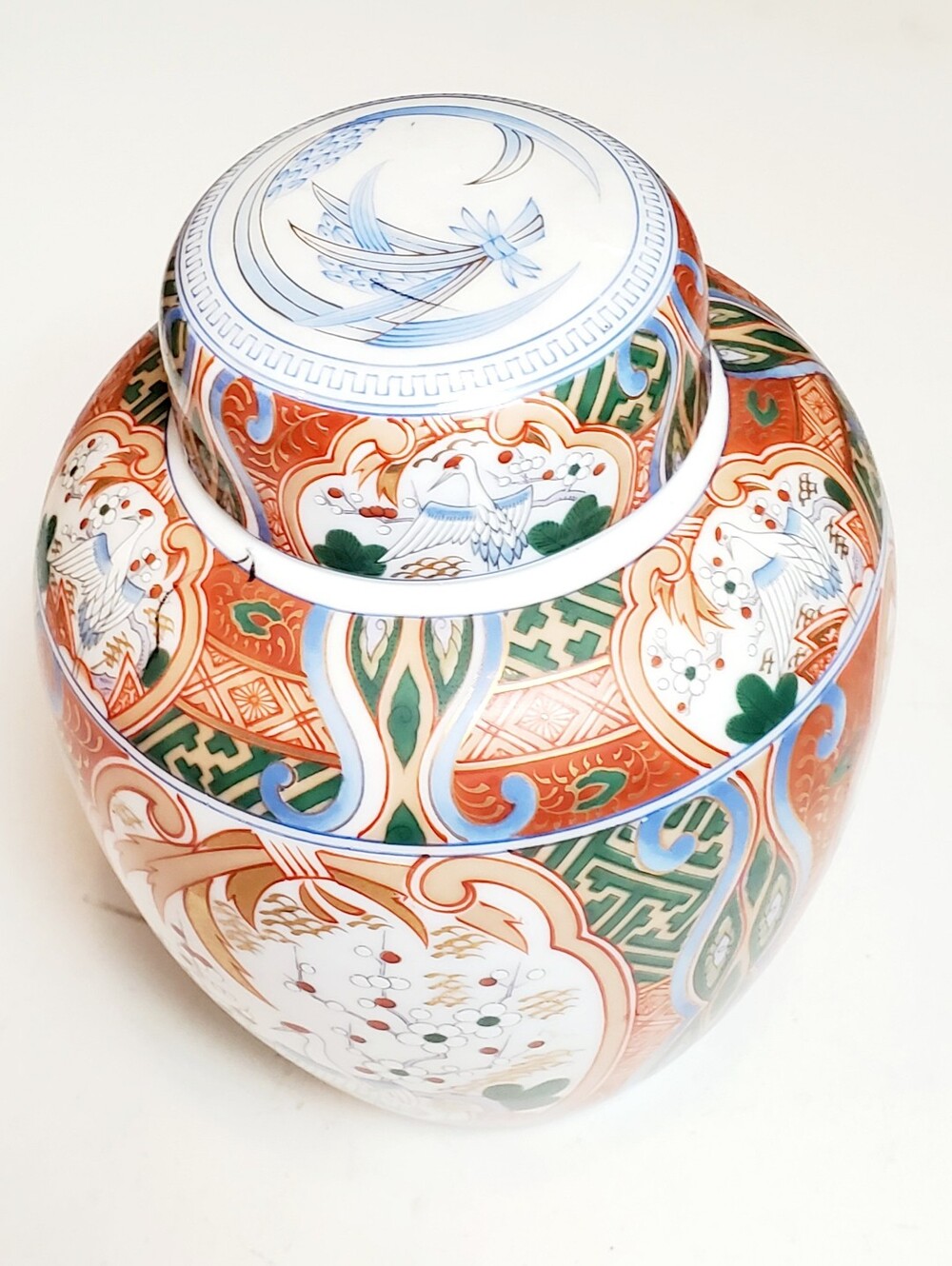 Vintage Andrea By Sadek Lidded Ginger Jar